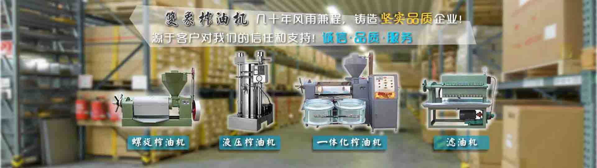 承載四十年的輝煌歷史，成就質優好產品